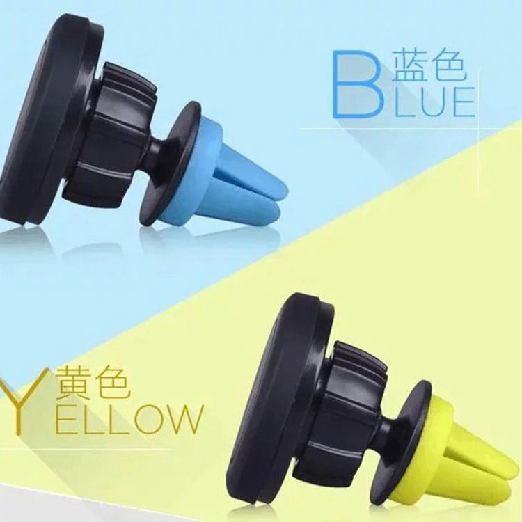 出風(fēng)口手機(jī)支架