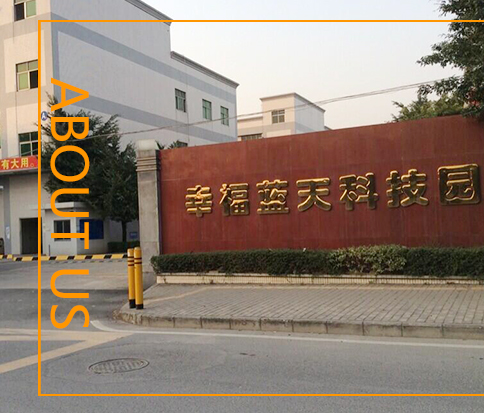 深圳市宏潤(rùn)泰科技有限公司
