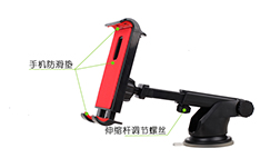 手機(jī)支架S2G1612