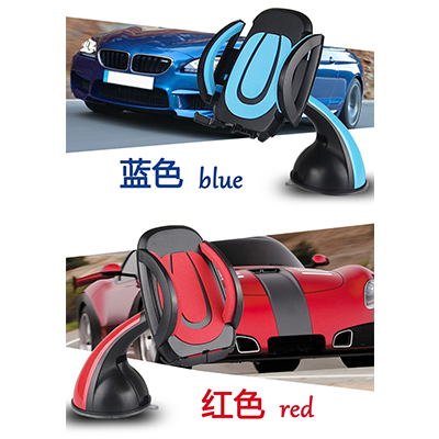 吸盤手機(jī)支架