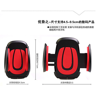 吸盤手機(jī)支架