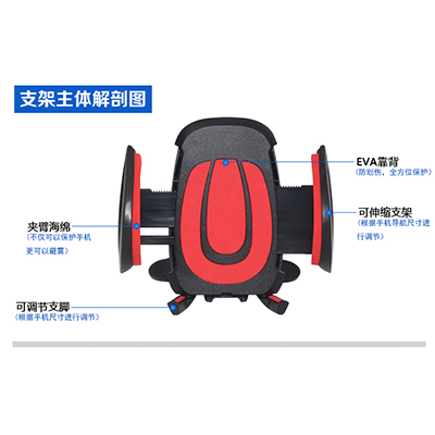 搖擺手機(jī)支架