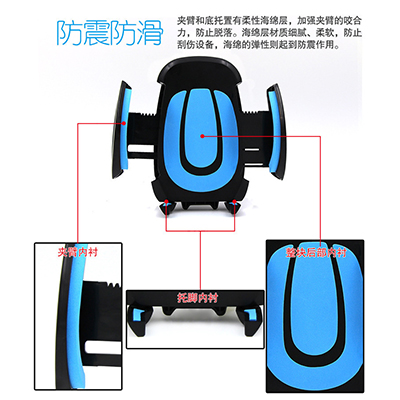 搖擺手機(jī)支架